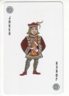 Joker playing card