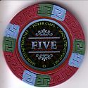 PI Private Cardroom poker chip