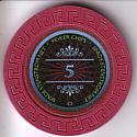 PI Private Cardroom poker chip